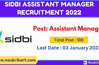 SIDBI Assistant Manager Recruitment 2022