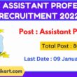 SRCC Assistant Professor Recruitment 2022