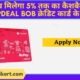 Snapdeal Bob Card