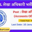 UPPCL Accounts Officer Recruitment 2022