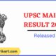 UPSC Mains Result 2022