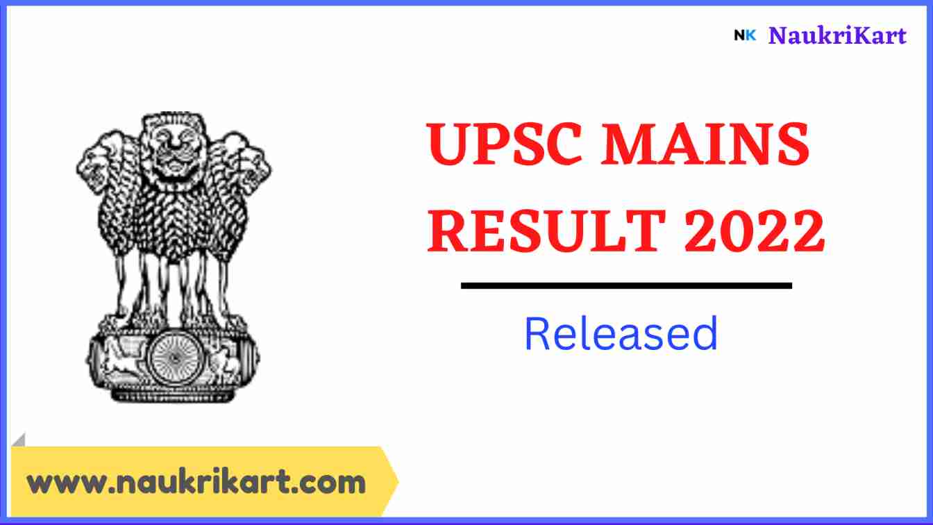 UPSC Mains Result 2022