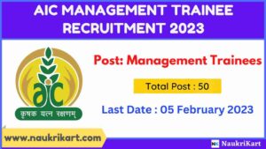 AIC Management Trainee Recruitment 2023