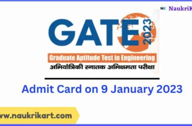 GATE Admit Card 2023