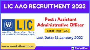 LIC AAO Recruitment 2023