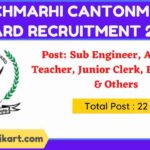 Pachmarhi Cantonment Board Recruitment 2023