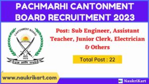 Pachmarhi Cantonment Board Recruitment 2023