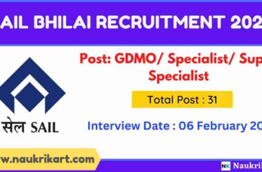 SAIL Bhilai Recruitment 2023