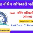 Uttarakhand Nursing Officer Recruitment 2023