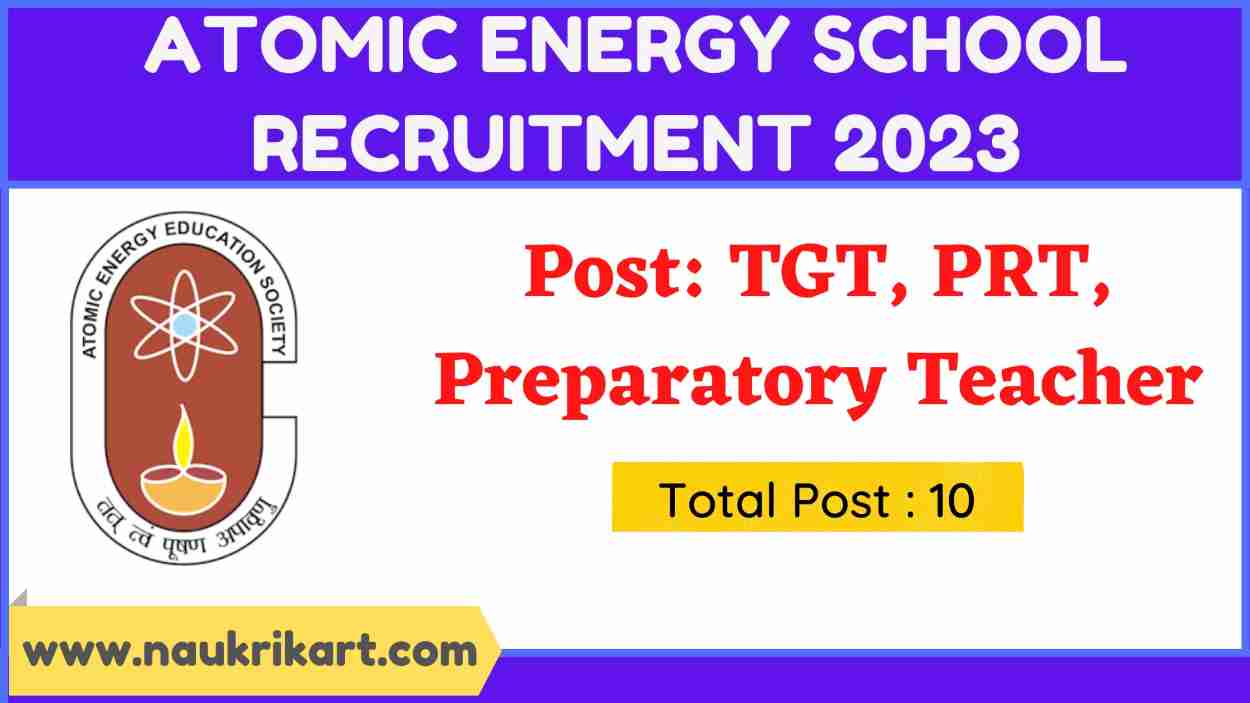 AEES Recruitment 2023