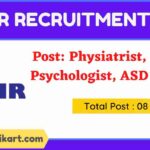 NIPMR Recruitment 2023