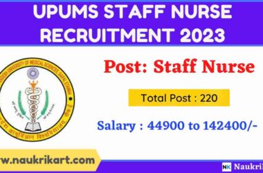 UPUMS Staff Nurse Recruitment 2023