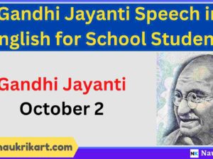 Gandhi Jayanti Speech quotes