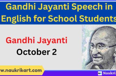 Gandhi Jayanti Speech quotes