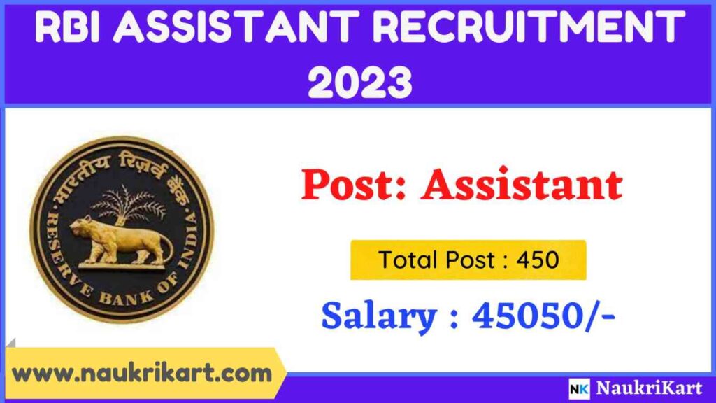 RBI Assistant 2023 Notification.jpg